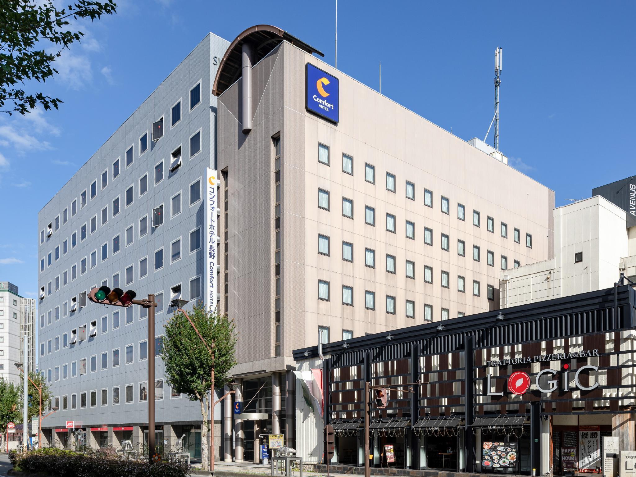 Comfort Hotel Нагано Экстерьер фото